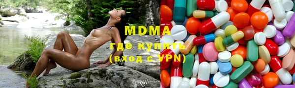 марки lsd Абаза