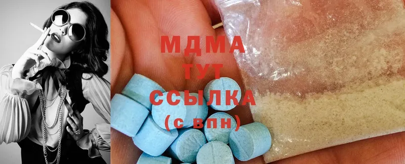 kraken маркетплейс  закладки  Белореченск  MDMA кристаллы 